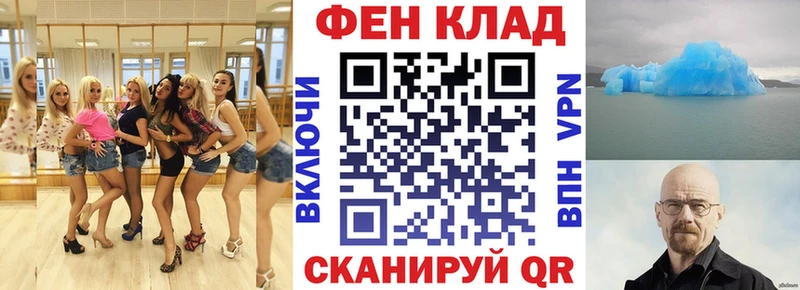 Амфетамин Premium  Купить  Светлогорск 