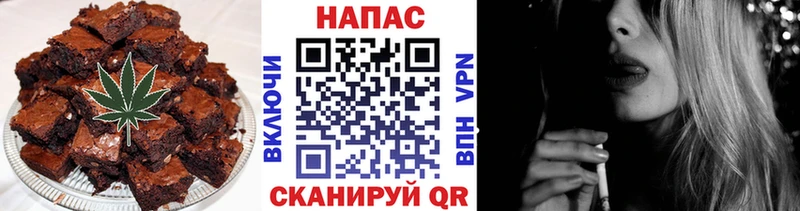 Купить где  Светлогорск  Печенье с ТГК конопля 
