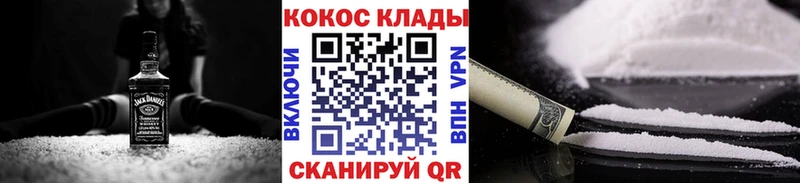 Купить где  Светлогорск  COCAIN 97% 