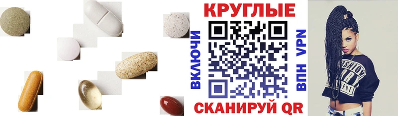 ЭКСТАЗИ 280 MDMA  Купить закладки  Светлогорск 