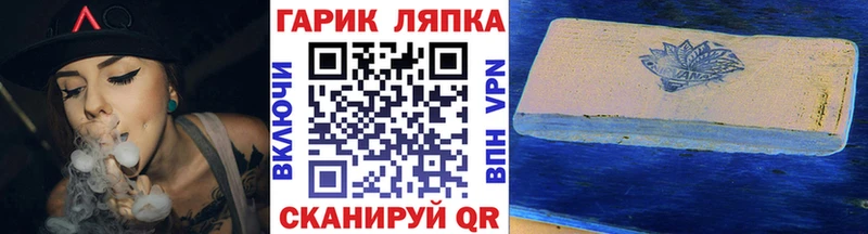 Купить  Светлогорск  ГАШИШ Premium 