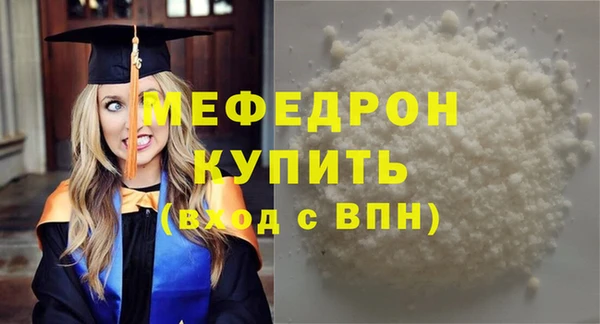 ешки Белоозёрский