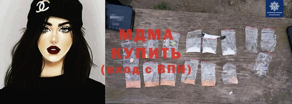 гашиш Белокуриха