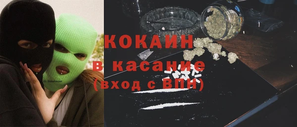 кокаин колумбия Беломорск