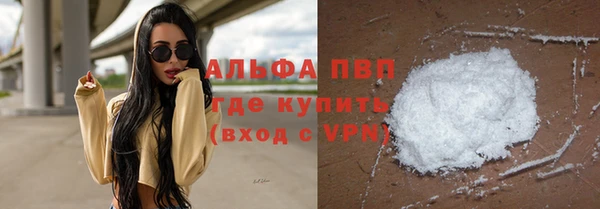 гашиш Белокуриха