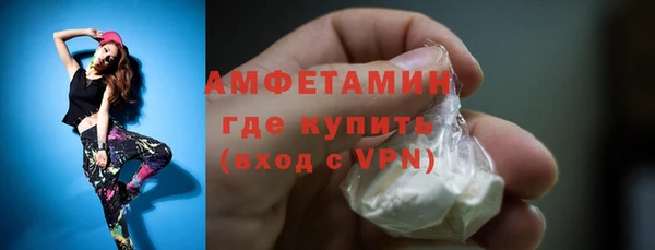 гашиш Белокуриха