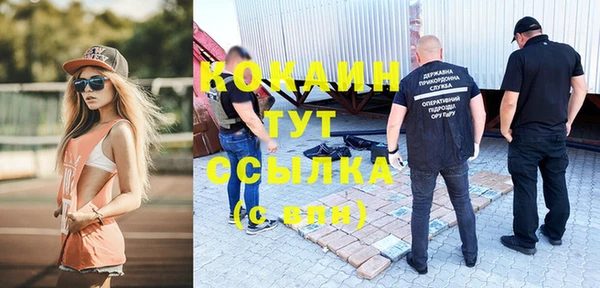 гашиш Белокуриха