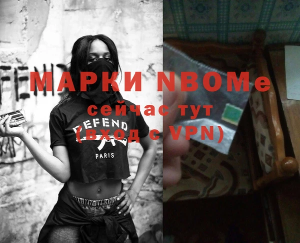 кокаин колумбия Беломорск