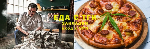 кокаин колумбия Беломорск