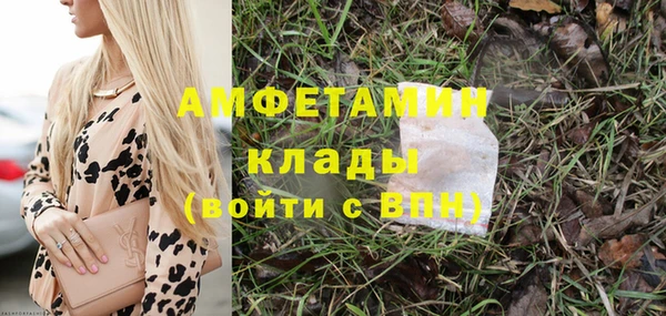 гашиш Белокуриха
