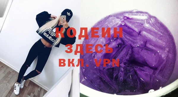 кокаин колумбия Беломорск