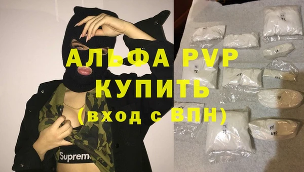 кокаин колумбия Беломорск
