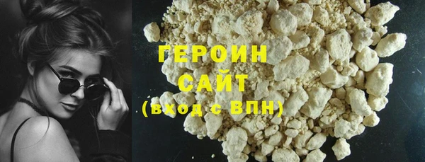 кокаин колумбия Беломорск