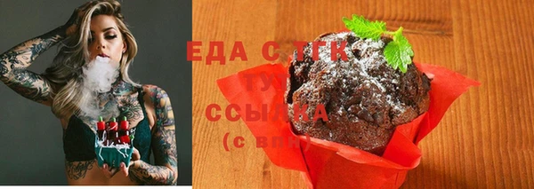 гашиш Белокуриха