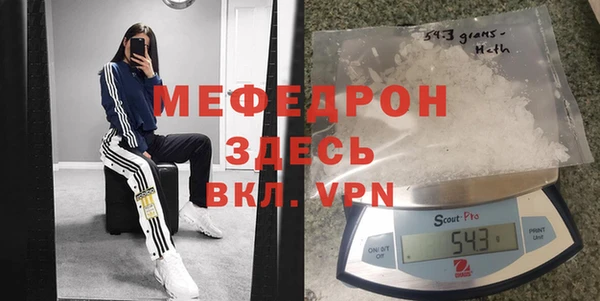 гашиш Белокуриха