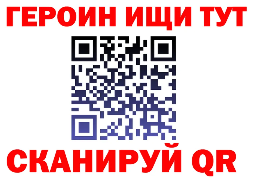 Кетамин VHQ как войти площадка гидра Светлогорск
