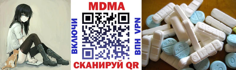 Купить где  Светлогорск  МДМА молли 