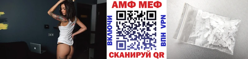 Купить  Светлогорск  МЕТАМФЕТАМИН пудра 