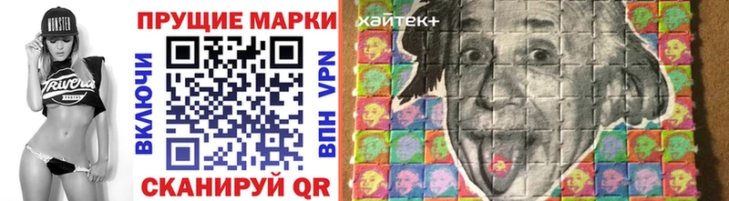 Купить  Светлогорск  Марки 25I-NBOMe 1500мкг 