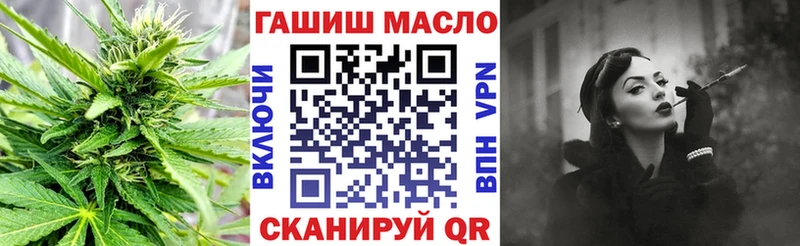 Дистиллят ТГК концентрат  Купить где  Светлогорск 