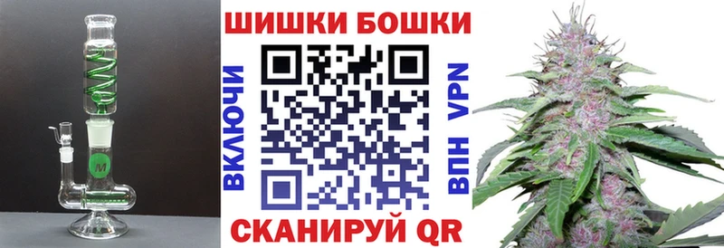 Бошки марихуана THC 21% Светлогорск